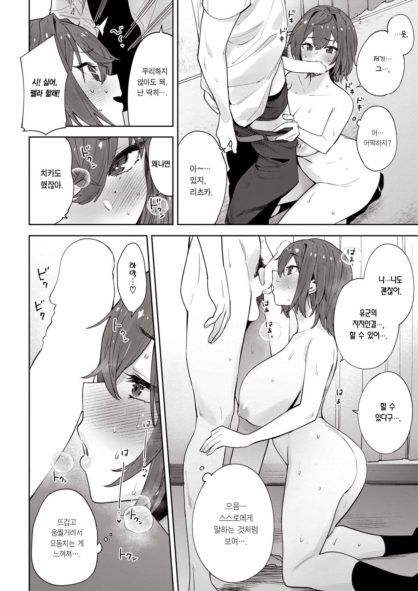 46f4999fb50c6bb4928fdaa4cba7cf6de6a17932_1679455378_2289_1b8a0b1d270765d2d073a2bcbdf58abd240a4cfe.jpg